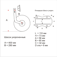 Колеса транцевые откидные "Укороченные" фото